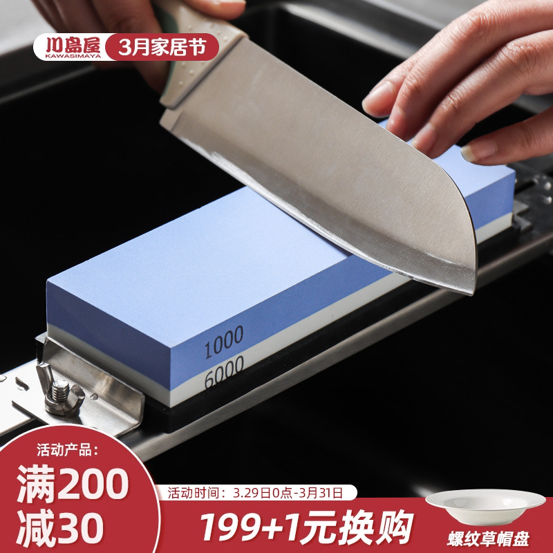 川島ハウス ホワイトコランダム 両面砥石 家庭用包丁刃 シェフ専用包丁研ぎ器 高速包丁研ぎ 工芸品
