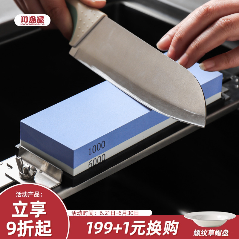 川島ハウス ホワイトコランダム 両面砥石 家庭用包丁刃 シェフ専用包丁研ぎ器 高速包丁研ぎ 工芸品