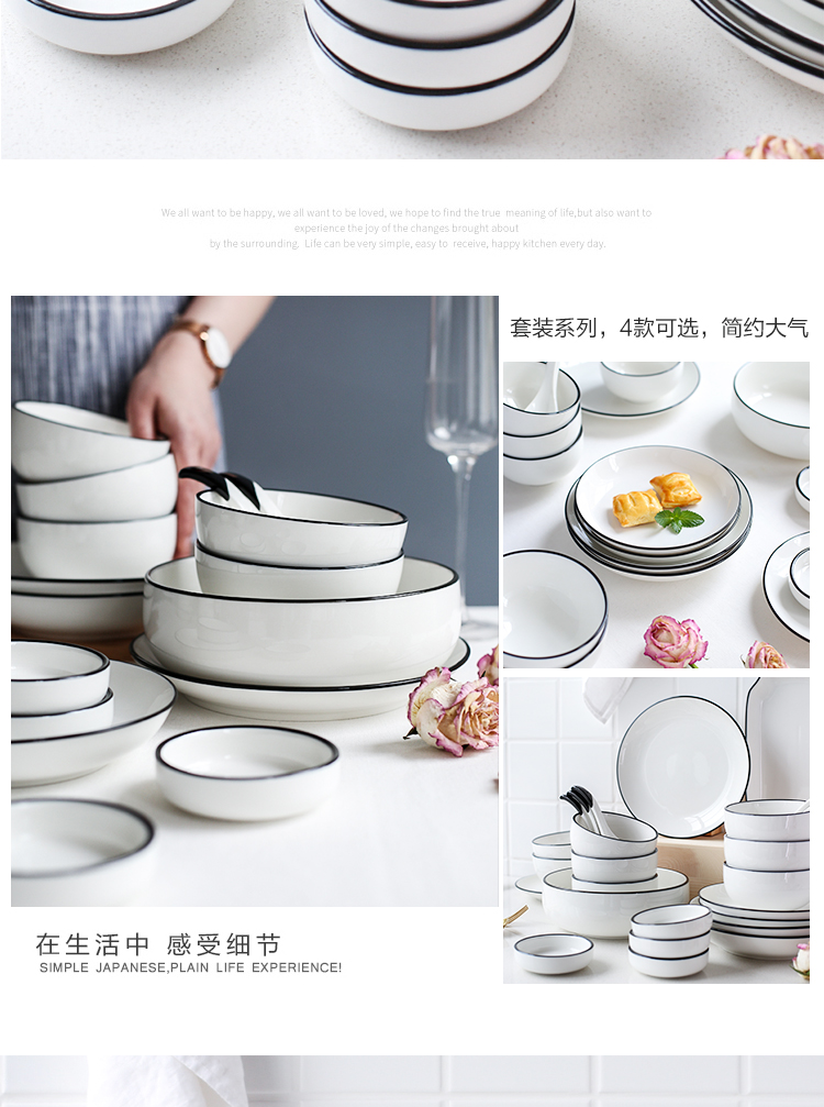 Sichuan in ceramic tableware dishes suit meal bowl dish bowl suit household combined northern Japanese contracted gift box