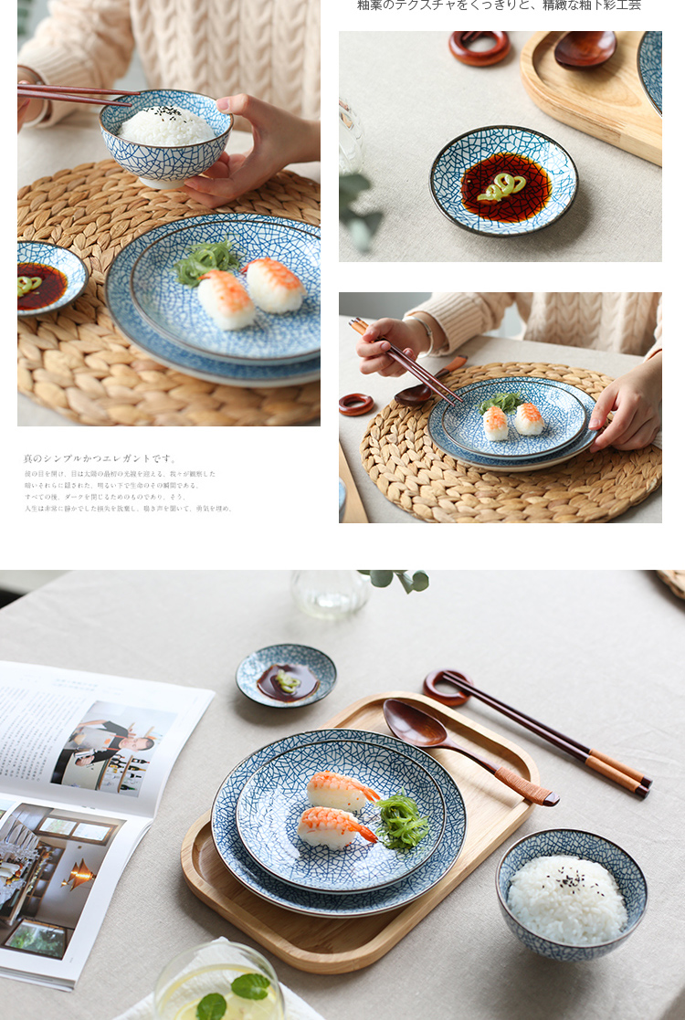 Island house one Japanese food in ceramic tableware suit dishes suit household set bowl dishes chopsticks 7 dresses