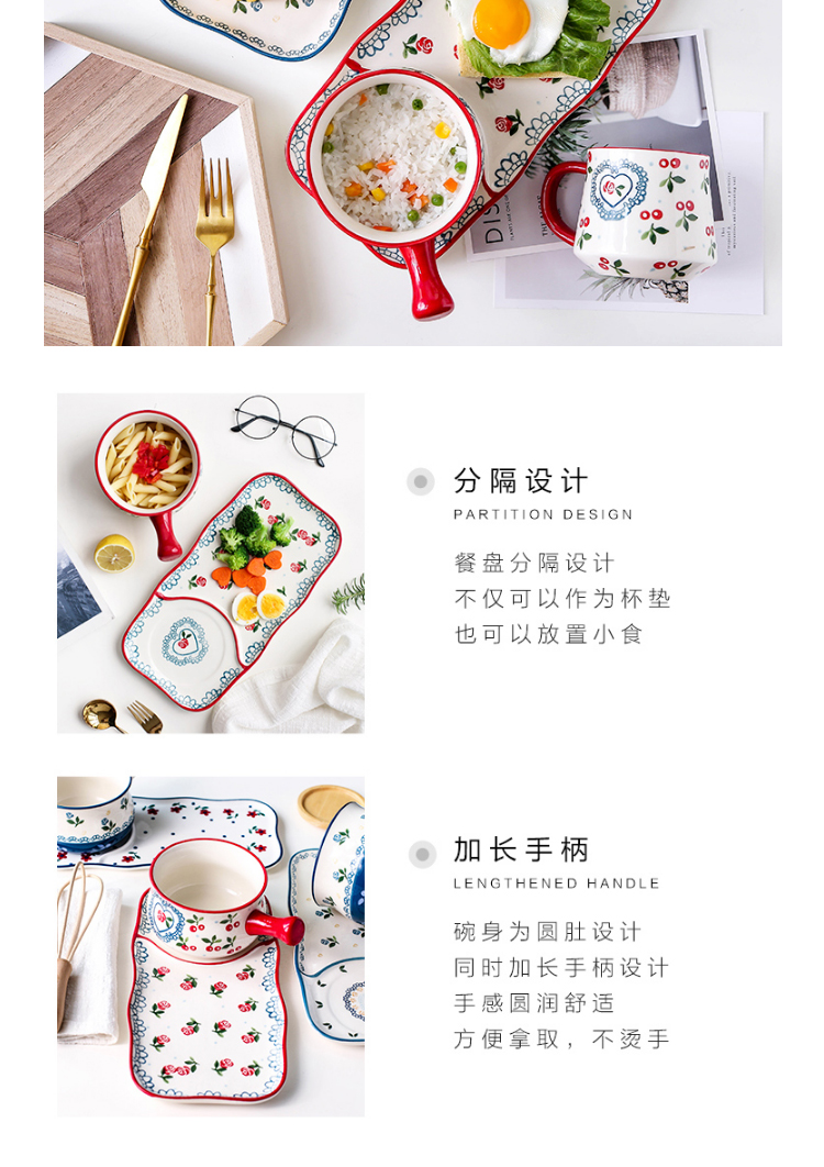 Sichuan island house creative tableware cherry to use single lovely girl heart small bowl bowl bowl of fruit salad breakfast tray