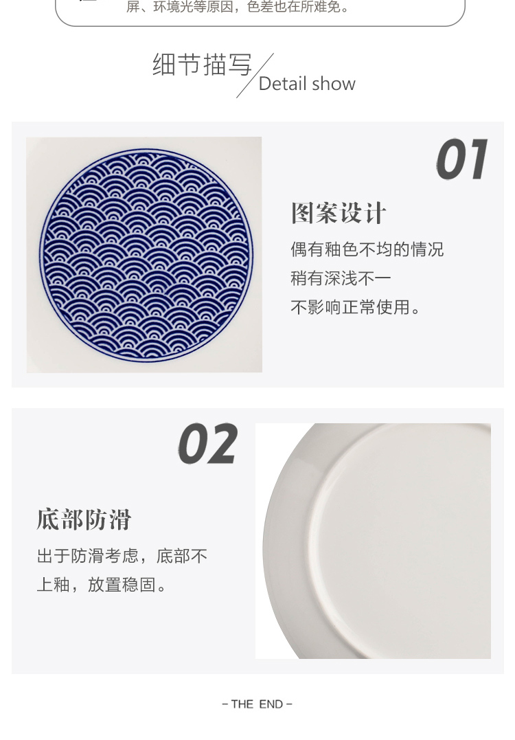 Sichuan in Japanese ceramics tableware dishes combination of creative move home 0 soup bowl noodles bowl for dinner