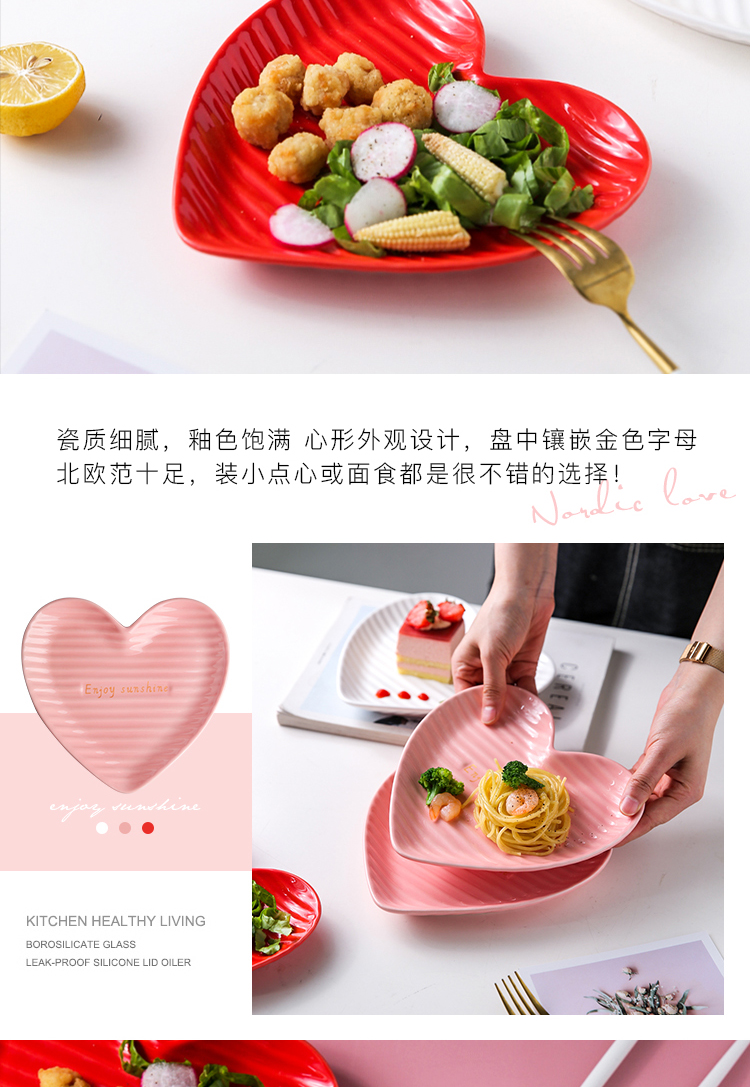 In northern sichuan heart - shaped ceramic plate of creative household western food steak plate breakfast dessert snacks fruit salad plate