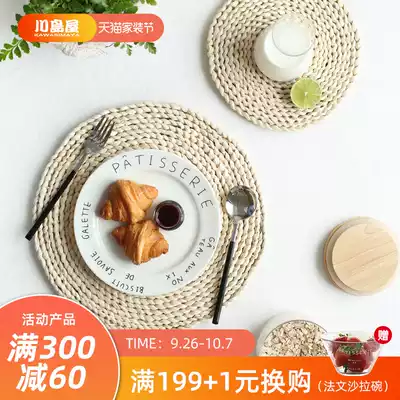 Kajima House Japanese corn straw woven heat insulation mat placemat home anti-scalding high temperature sand pot mat coaster bowl mat