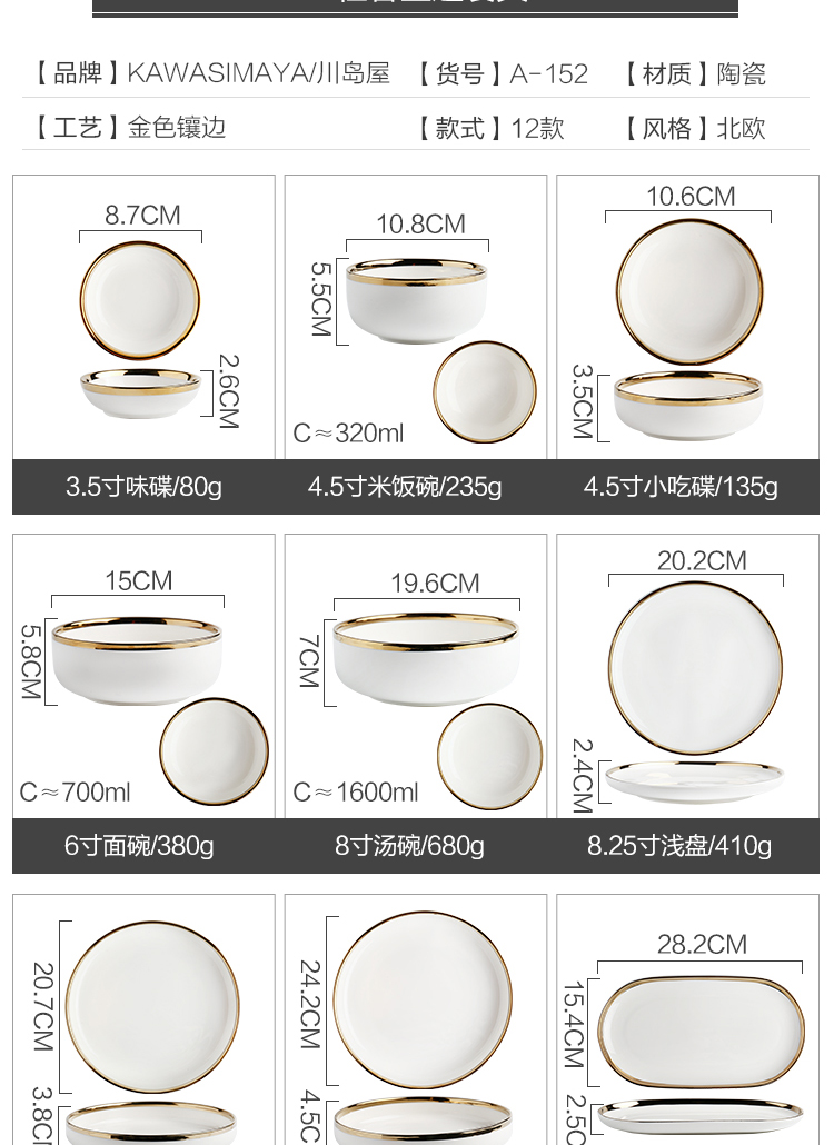 In northern sichuan ceramic dishes suit web celebrity creative move household utensils to use always rainbow such as bowl beef dish