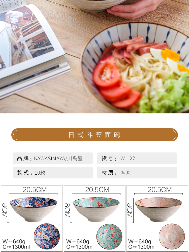 Sichuan in Japanese household individual creative ceramic bowl bowl rainbow such use large hat to mercifully rainbow such as bowl of noodles bowl