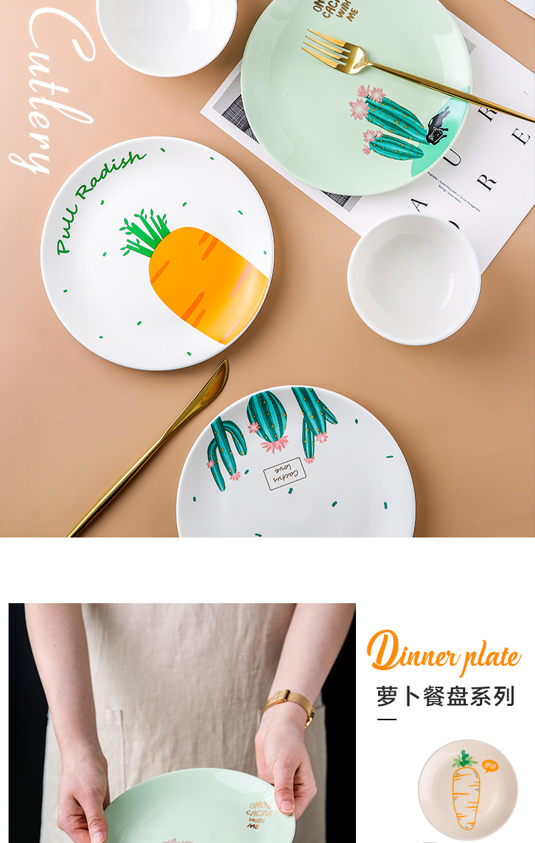 In northern sichuan ceramic tableware household food dish bowl plate creative individual lovely ceramic bowl bowl breakfast tray