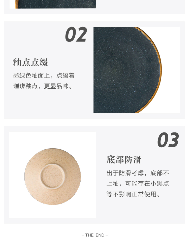 Sichuan island house European restaurants characteristic style of placer gold edge grinding ceramics tableware dinner plate creative household of bread and butter plate