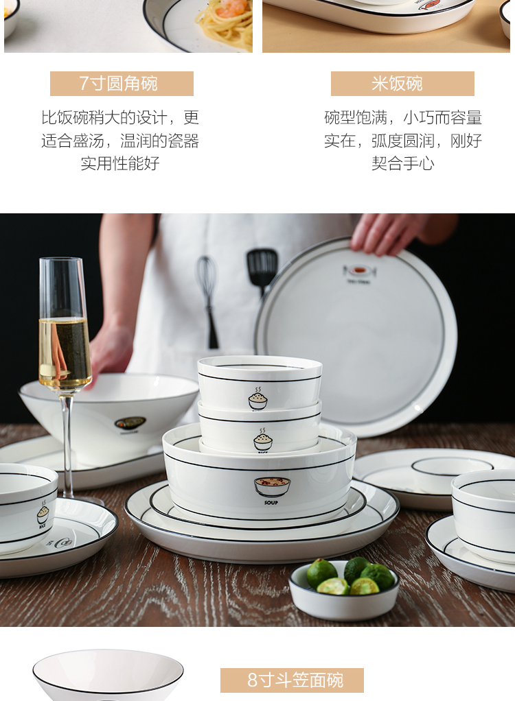 In northern sichuan ceramic tableware dish bowl dish bowl chopsticks sets of household, combination of creative move contracted web celebrity