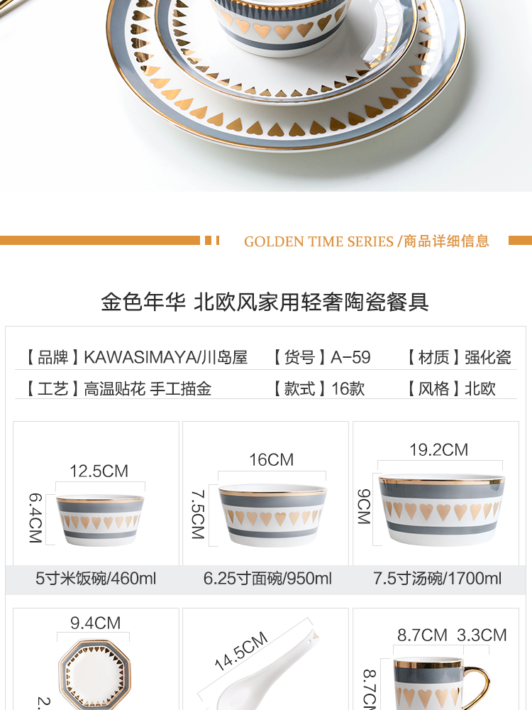 In northern sichuan paint ceramic tableware household dish dish dish A spoon to eat bowl bowl rainbow such use A - 59