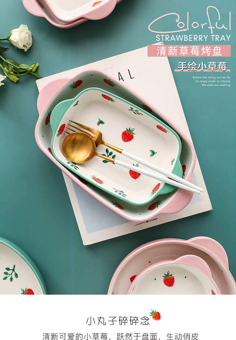 Sichuan island house, lovely strawberry pan ceramic household ears paella lasagna baking pan with microwave oven