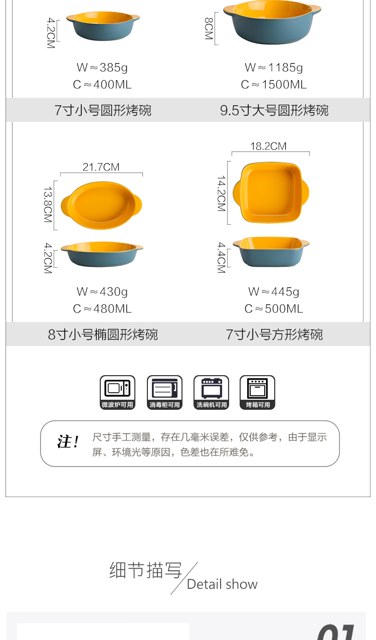 Island house in European ceramic pan household microwave tableware ears roasted bowl cheese baked FanPan creative 0