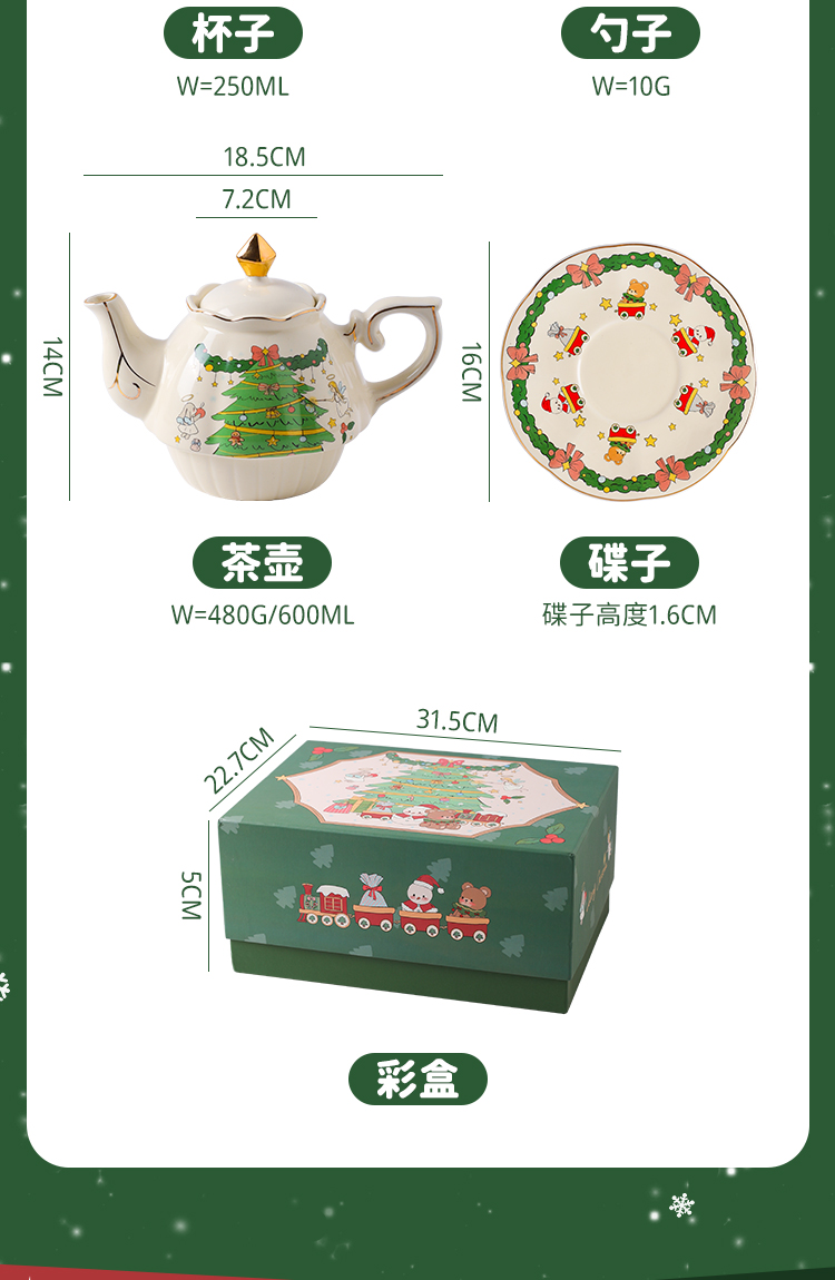 商品详情图