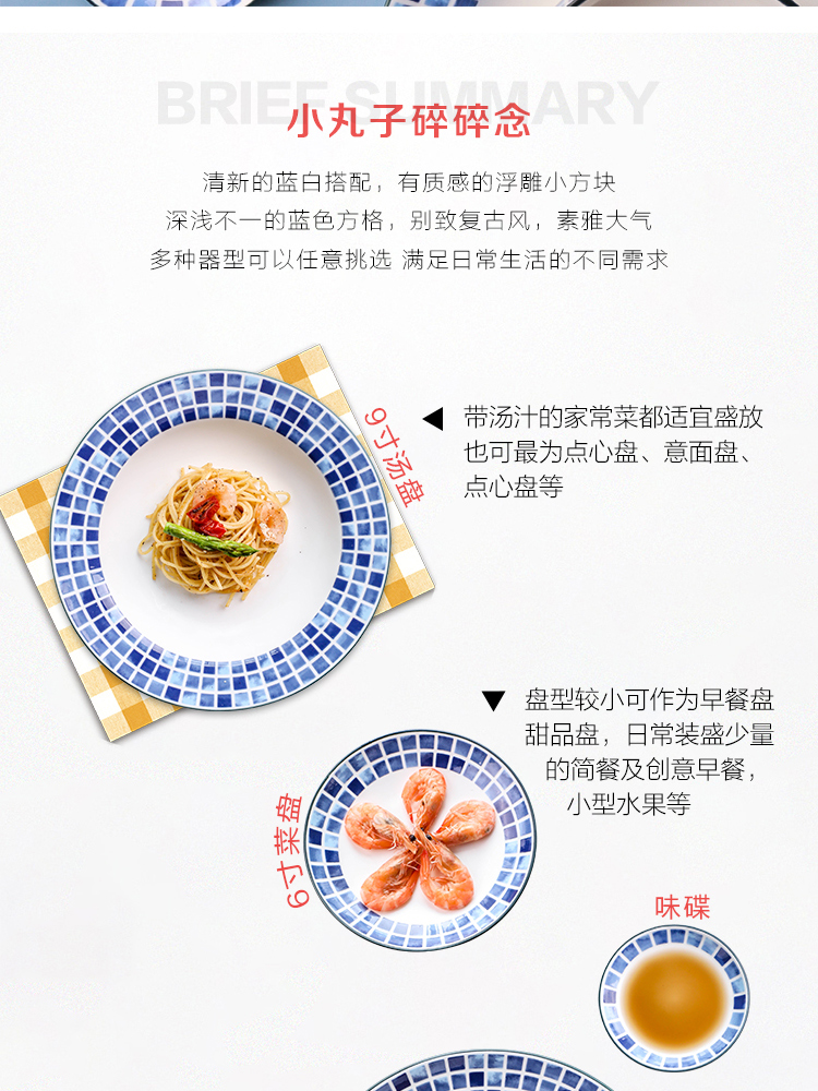 In northern sichuan tableware ceramic bowl dish household food dish soup bowl bowl rainbow such as use of high - grade fine nice dinner plate