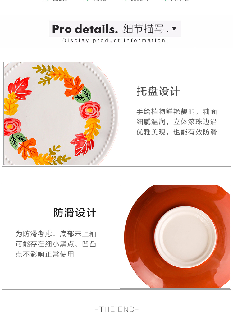 Four seasons in a Japanese ceramics tableware a sichuan people eat breakfast bowl chopsticks single a delicate dishes suit of household