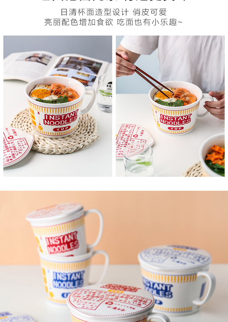 Sichuan rainbow such as bowl in a Japanese mercifully instant noodles glass ceramic with cover pull rainbow such as use of creative move household large li riceses leave