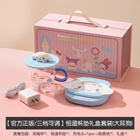 【Официальная подлинная версия/Трехуровневый регулируемый】 Подарочный бокс-набор Постоянной температуры (большая ушальная собака)