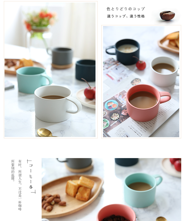 Amorous feelings of sichuan in mocha glaze matte enrolled arch coffee cup tea cup breakfast cup of ipads China cups - 50 B