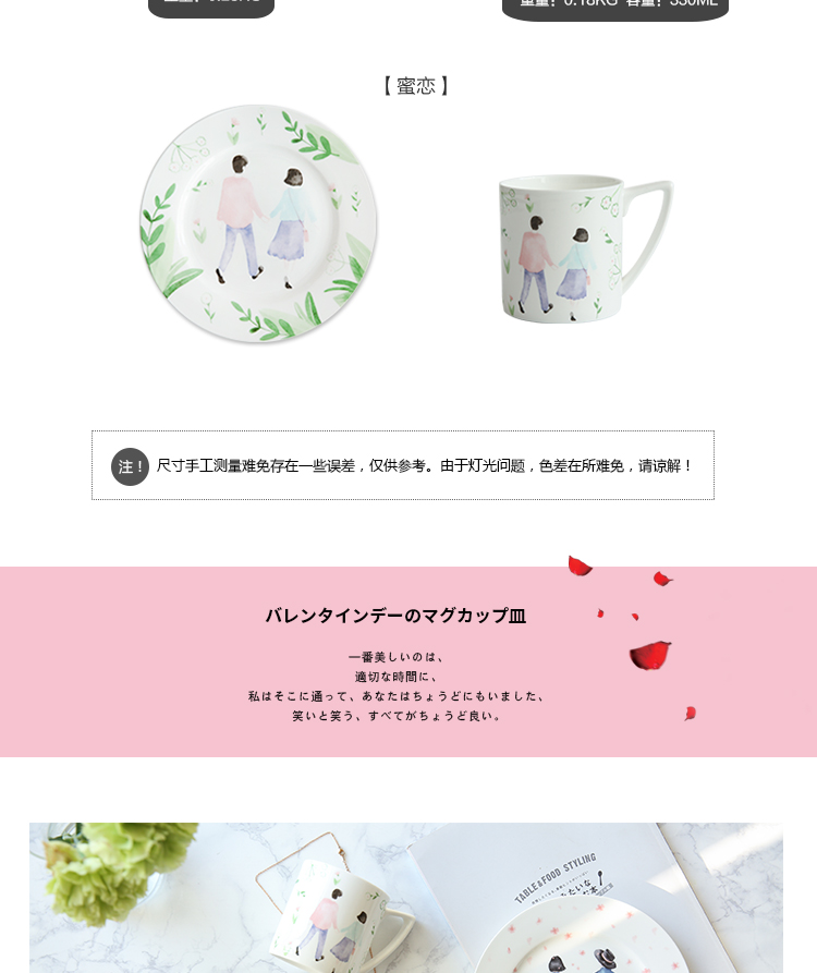 Sichuan in creative picking household food dish plate tableware ceramics western food steak plate breakfast plate glass mugs