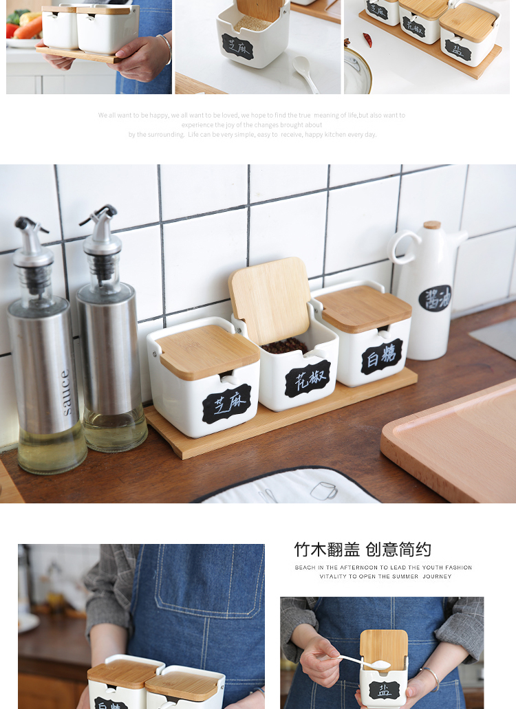 In northern sichuan ceramic seasoning sauce pot jar household kitchen salt shaker with the salt, sugar, monosodium glutamate seasoning box set