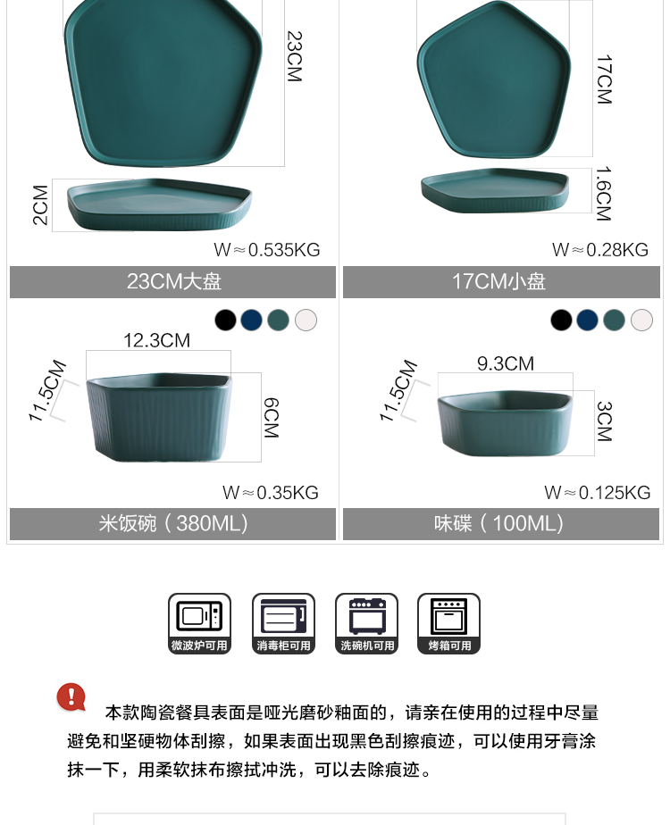 Island house in Japanese frosted glass glaze four color ceramic tableware steak dish food dish bowl bowl bowl of PZ - 158