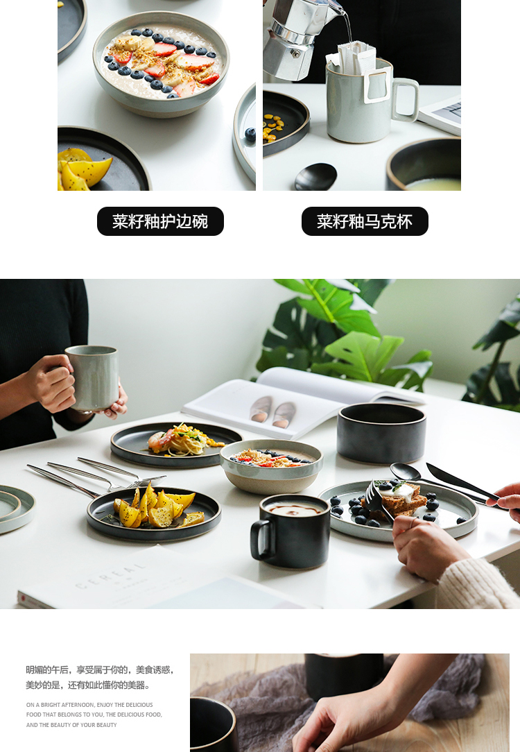 In northern sichuan contracted matte enrolled porcelain tableware plate household food dish to eat bowl bowl of coffee cups of PZ - 180
