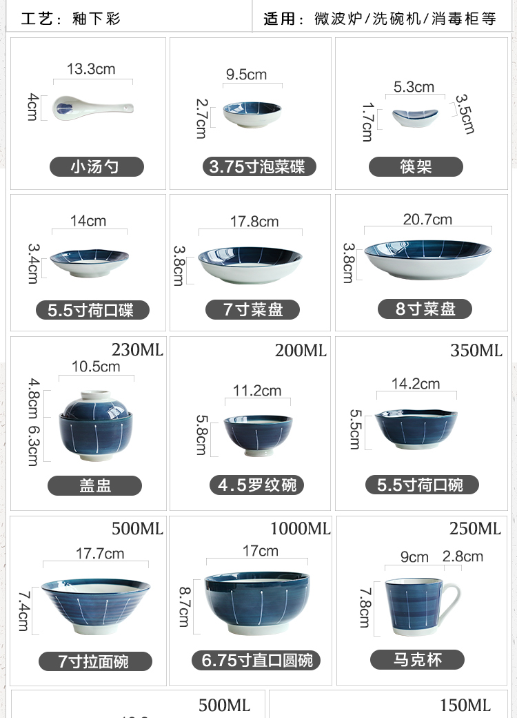 In sichuan blue 's vintage Japanese ceramics tableware household food bowl dish long rectangular plate plate plate