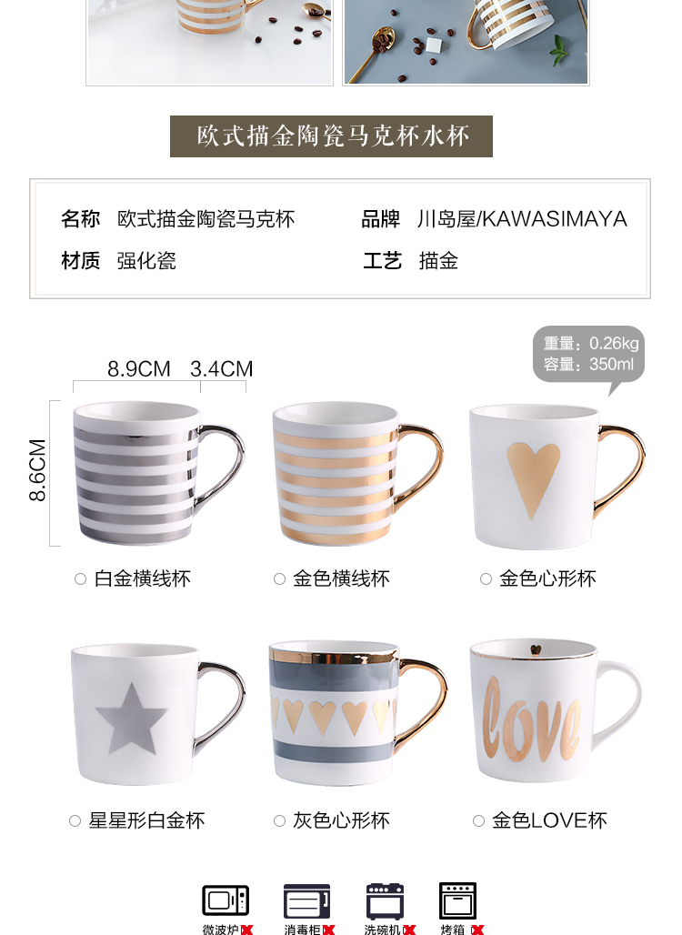 Sichuan island house paint and ceramic keller cup keller Nordic ins household individuality creative trend coffee cup