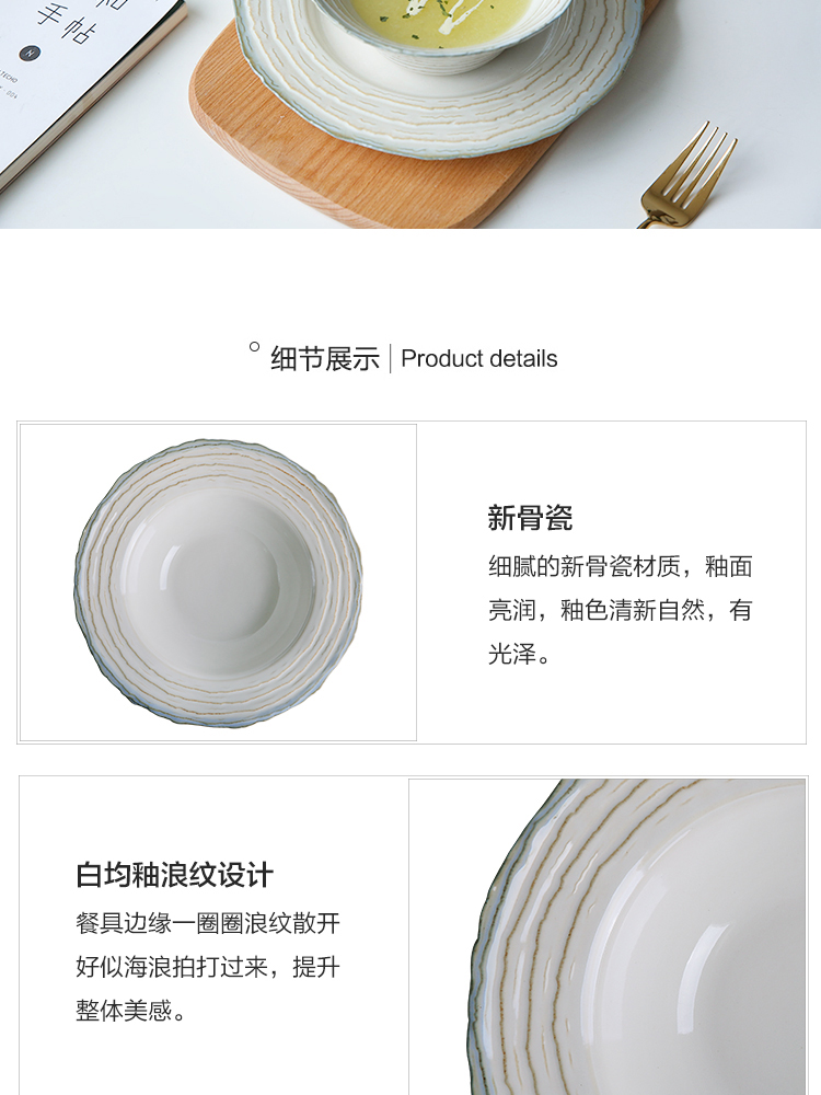 Island house pour it in Japanese retro corrugated ceramic tableware household food dish plate steak plate of rice bowls of soup bowl