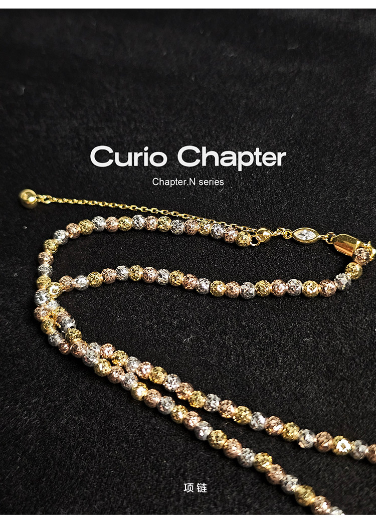 Серебряное ожерелье curio chapter三色车花球项链925银意大利工艺轻奢小众时尚高级
