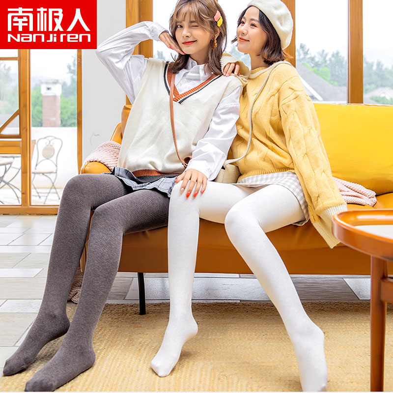 【南极人】女士加厚保暖打底裤薄绒连裤袜-秒客网