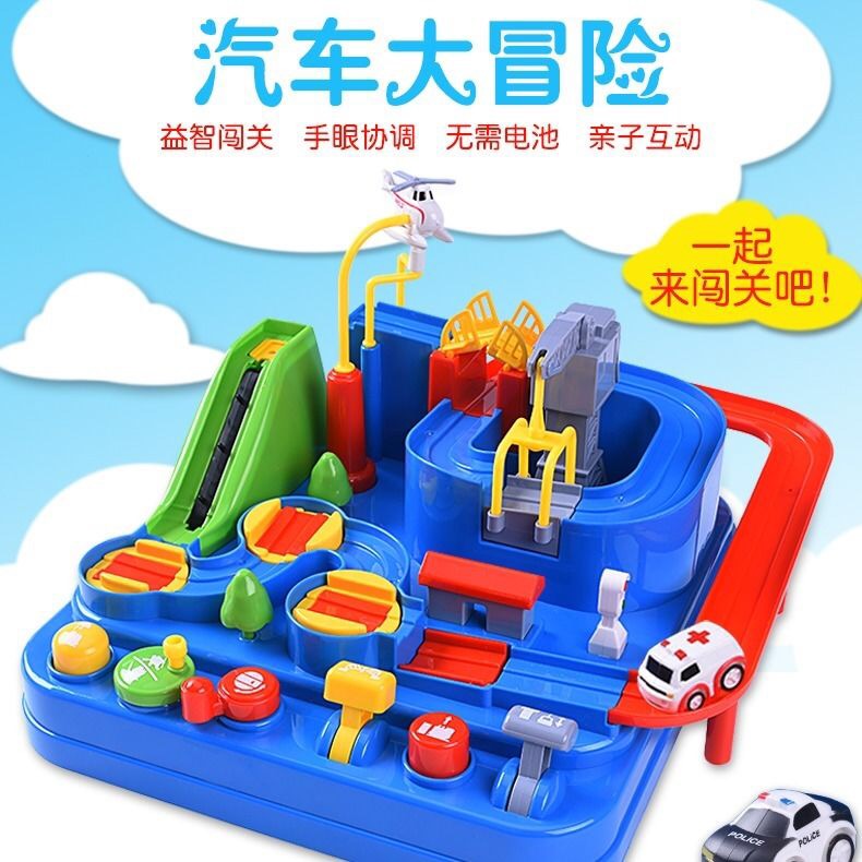 Toy small train track toy track streamlined suit Mas road car car adventure vibrating toy