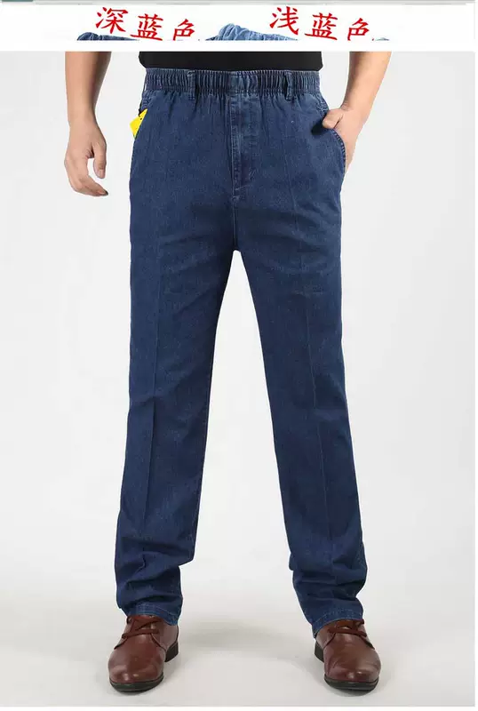 Mùa hè phần mỏng trung niên đàn hồi eo jeans nam cộng với phân bón tăng thợ hàn quần cotton loose làm việc quần quần áo nam