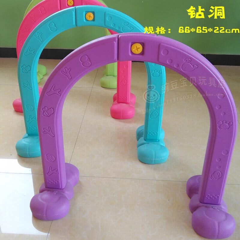 Kindergarten Cross Bar Children Drill Mountain Cave Vaulted Door Plastic Drill Hole Kindergarten Drilling Circle Sports Activities Equipment Toys