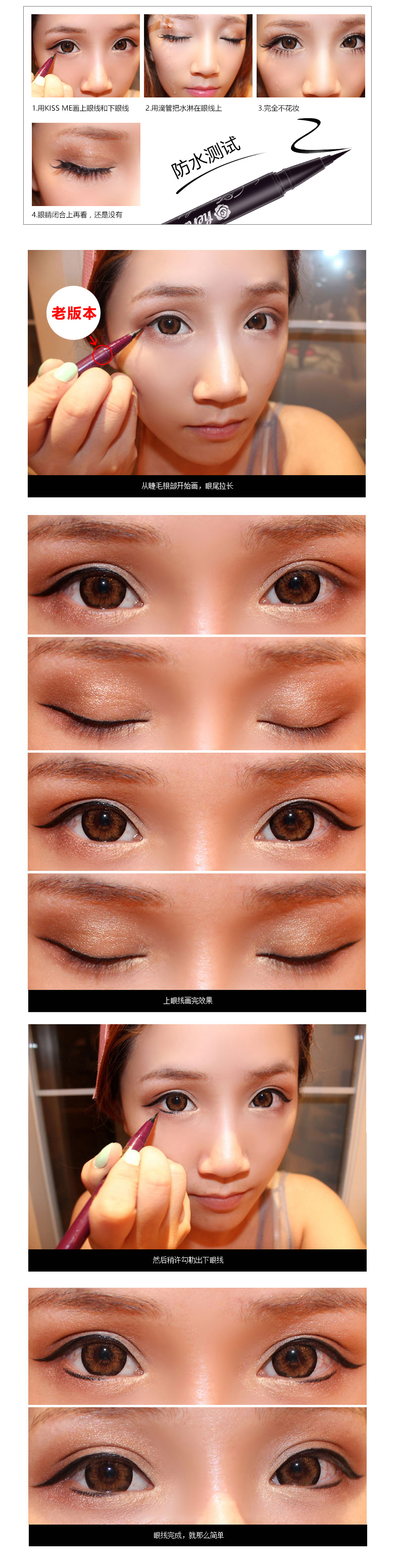 Nhật hôn tôi 美 Mơ nước mắt không thấm nước không kẻ mắt bút kẻ mắt rất mịn - Bút kẻ mắt kẻ mắt đẹp
