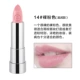 Tinh chất Đức Aurora light color lipstick Son môi dưỡng ẩm và giữ ẩm nhiều màu - Son môi