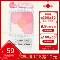 Canmake minefield cánh hoa năm màu rouge blush chop chị khắc ngọc trai mờ cao khả năng sửa chữa nhiều màu má hồng 3ce rose beige