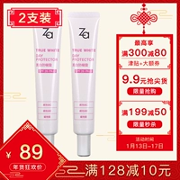 Kem chống nắng Za Ji Yun SPF26 PA ++ 2 Kem chống nắng làm trắng kem trang điểm kem chống nắng anessa mild milk