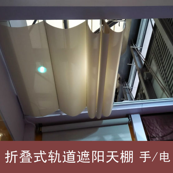 Double track folding folding sky shed curtain greenhouse heat insulation sunscreen anti-UV hand intelligent electric skylight curtain