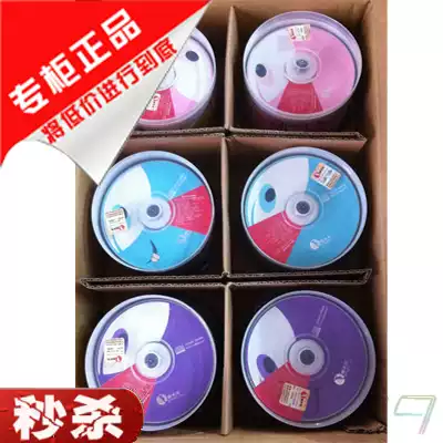 Woodpecker mood series CD-R 50 pieces of burning disk VCD blank CD 52X 700MB blank
