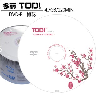 Special price National Doli A DVD-R (Plum version) 16X DVD burning disc blank CD only 0 76 P