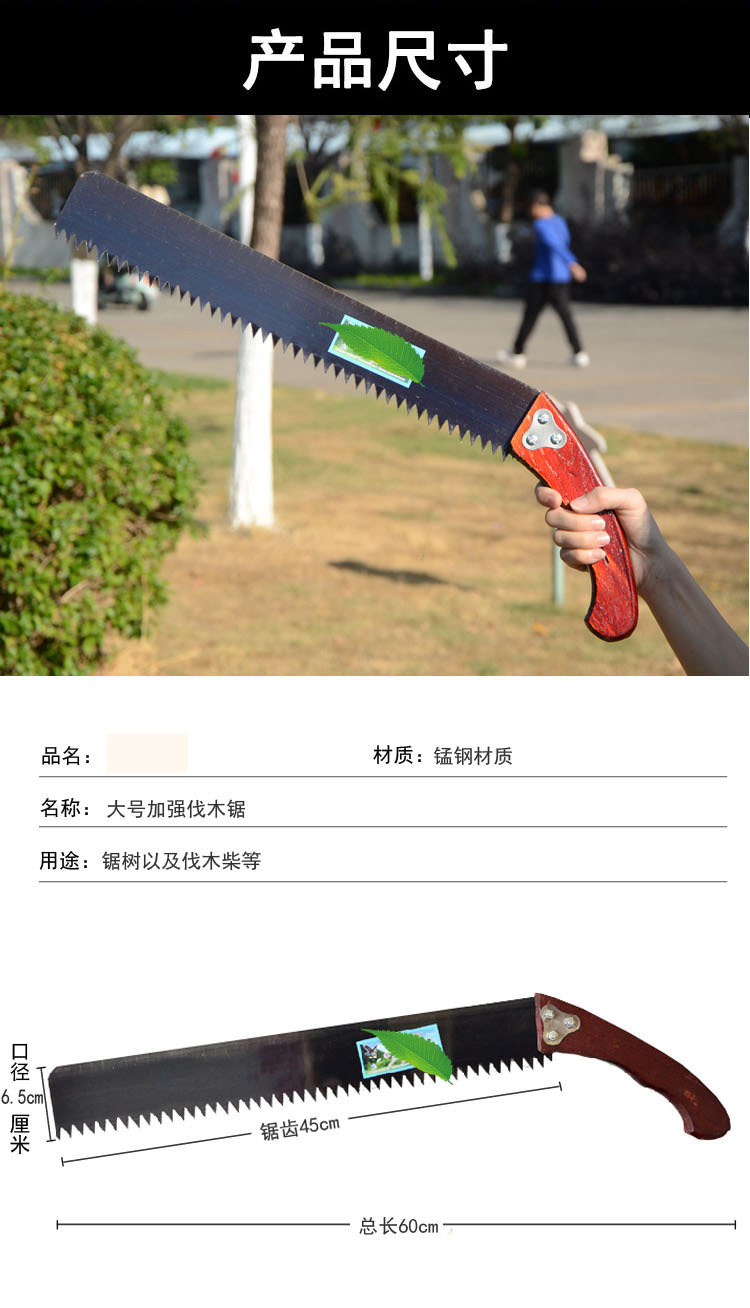 Ножовка 特大手工锯子木工锯手板锯手锯开榫锯榫头锯三倍锯锋利锯子包邮