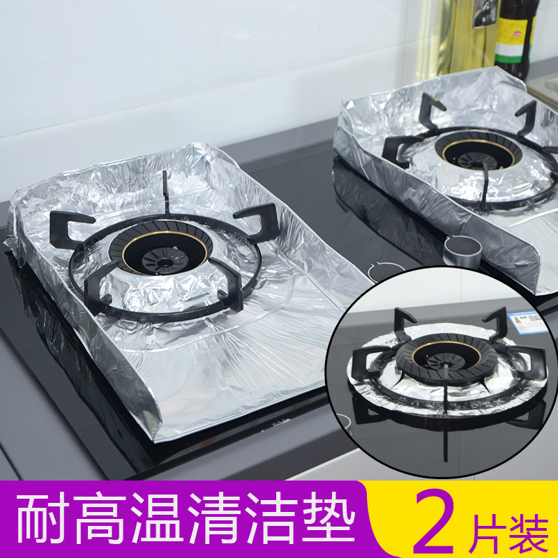 Kitchen gas furnace thickened aluminum foil furnace gas furnace paper high temperature cleaning pad oil - resistant paper 10 pieces
