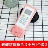 Ткань, пульт, защитный чехол, прозрачная милая пылезащитная крышка, европейский стиль, дистанционное управление