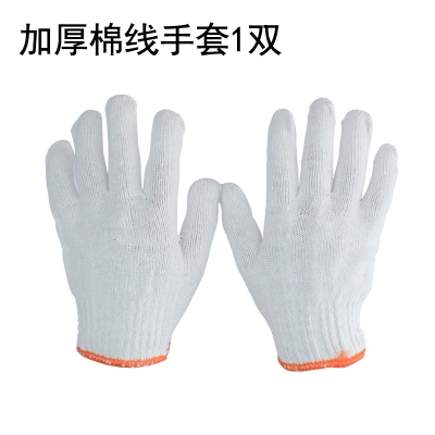 Износостойкие нейлоновые рабочие прочные перчатки