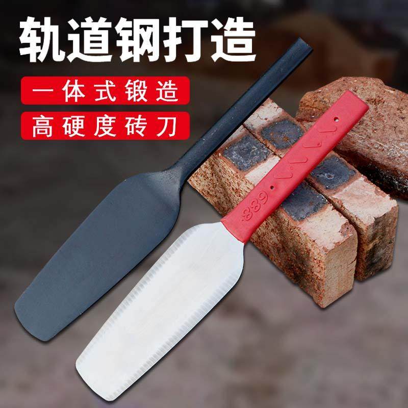 砖刀泥刀瓦刀铲子砌墙刀瓦工工具锰钢加厚砌刀铲子切砍砖一体瓦刀有什么区别?-砌刀-淘宝好物网