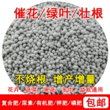 Мороженое азотное удобрение мочевины удобрения мочевины без доставки цветочные удобрения, жир, овощные удобрения, удобрения, азот удобрения, фосфор, удобрение калия.