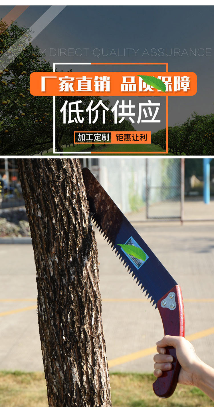 Ножовка 特大手工锯子木工锯手板锯手锯开榫锯榫头锯三倍锯锋利锯子包邮