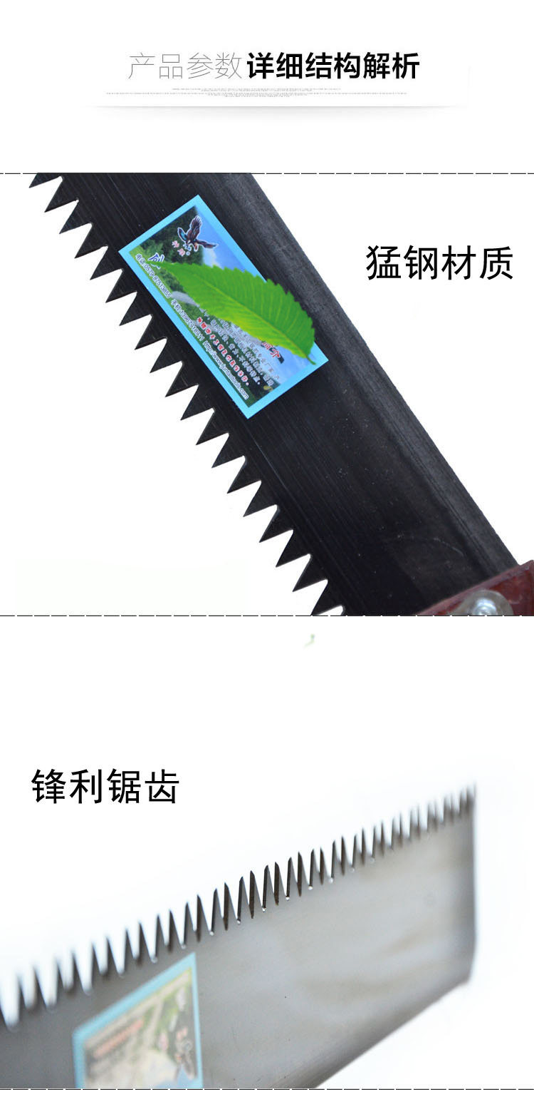 Ножовка 特大手工锯子木工锯手板锯手锯开榫锯榫头锯三倍锯锋利锯子包邮