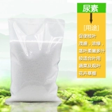 Мороженое азотное удобрение мочевины удобрения мочевины без доставки цветочные удобрения, жир, овощные удобрения, удобрения, азот удобрения, фосфор, удобрение калия.